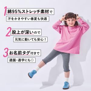 子ども服 レギンス ベビー キッズ マタニティ...の詳細画像3