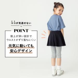 子ども服 スカッツ ベビー キッズ マタニティ...の詳細画像1
