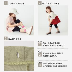 子ども服 スカッツ ベビー キッズ マタニティ...の詳細画像2