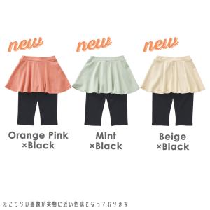 子ども服 スカッツ ベビー キッズ マタニティ...の詳細画像3