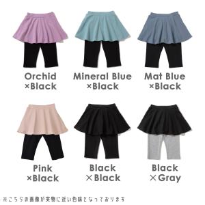 子ども服 スカッツ ベビー キッズ マタニティ...の詳細画像4