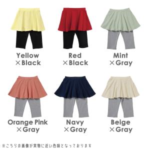 子ども服 スカッツ ベビー キッズ マタニティ...の詳細画像5
