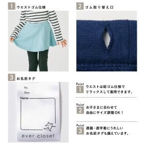 子供服 スカッツ キッズ ベビー 子供 キッズ...の詳細画像3