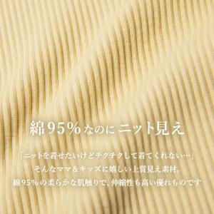 子ども服 リブ Tシャツ ベビー キッズ マタ...の詳細画像2