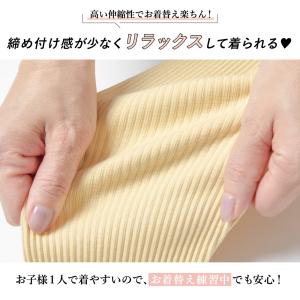 子ども服 リブ Tシャツ ベビー キッズ マタ...の詳細画像3