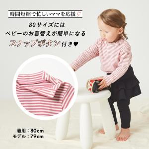 子ども服 ハイネック Tシャツ ベビー キッズ...の詳細画像3