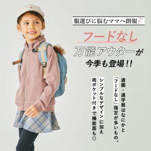 子供服 アウター キッズ ベビー 子供 キッズ...の詳細画像1