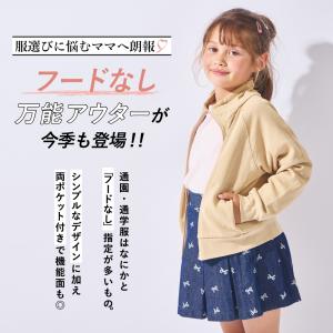 子供服 アウター キッズ ベビー 子供 キッズ...の詳細画像1