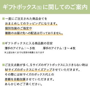 ギフトボックス 【Sサイズ 】 ever cl...の詳細画像1