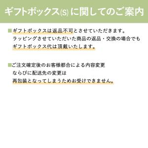 ギフトボックス 【Sサイズ 】 ever cl...の詳細画像2