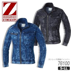 G Dragon ジャケットの商品一覧 通販 Yahoo ショッピング