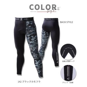 作業服 作業着 インナーパンツ メンズ レディ...の詳細画像3