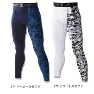 作業服 作業着 インナーパンツ メンズ レディ...の詳細画像4
