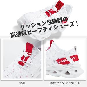 安全靴 スニーカー メンズ 作業靴 人気 メッ...の詳細画像1