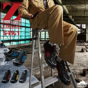 安全靴 スニーカー メンズ レディス 作業靴 おしゃれ 人気 超軽量 カジュアル安全スニーカー セフティーシューズ 自重堂 Z Dragon ジードラゴン S4161 01 S4161 エベレストワーク 通販 Yahoo ショッピング