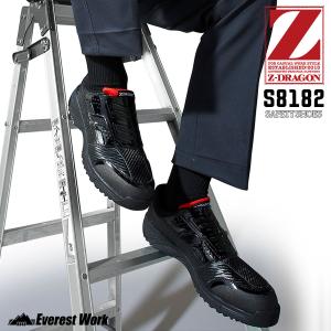 安全靴 スニーカー メンズ レディーズ 作業靴 軽量