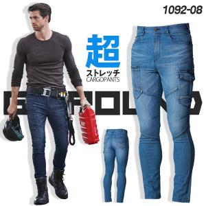 作業ズボン デニム 作業服 作業着 デニムパンツ...の商品画像