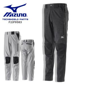 テックシールドパンツ 男女兼用 防風 ストレッチ ワークパンツ パンツ ズボン ボトムス 作業服 作業着 MIZUNO ミズノ  F2JF9583