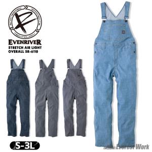 作業服 作業着 オーバーオール サロペット メンズ