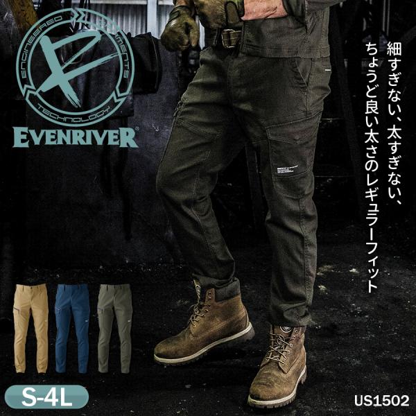 作業服 カーゴパンツ メンズ ストレッチ 作業ズボン EVENRIVER 作業着 作業パンツ 細すぎ...