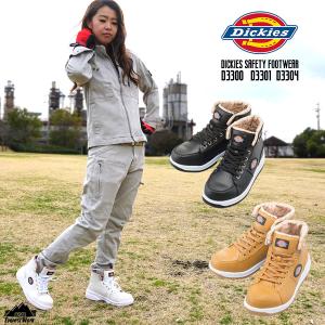 安全靴 スニーカー メンズ 作業靴 ハイカット ディッキーズ