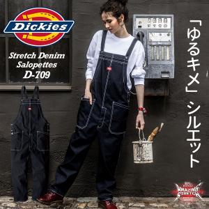 作業服 サロペット レディース メンズ デニム ストレッチ ディッキーズ Dickies つなぎ オーバーオール 作業着 ユニセックス 男女兼用 D-709 SS〜5L｜everest-work