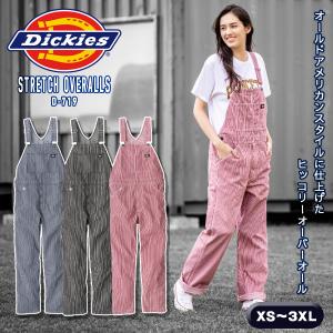 作業服 オーバーオール ディッキーズ ヒッコリー つなぎ ストレッチ サロペット 続服 作業着 メンズつなぎ Dickies