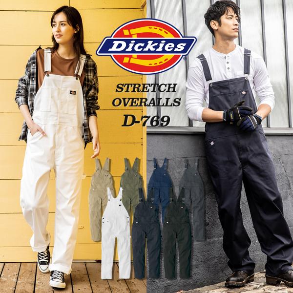 作業服 オーバーオール レディース メンズ ディッキーズ Dickies ストレッチ つなぎ 続服 ...