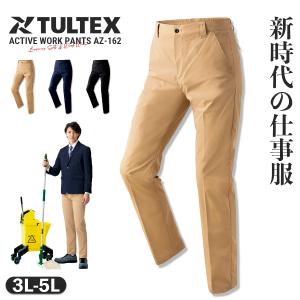 ストレッチパンツ（男女兼用） アクティブスーツ スーツ型ワークウエア ストレッチ 撥水 軽量 『3L〜6L』TULTEX AITOZ アイトス AZ-162