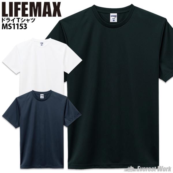 Tシャツ メンズ レディース 半袖 吸水速乾 おしゃれ シンプル 無地 薄手 メッシュ UVカット ...