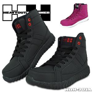 安全靴 スニーカー メンズ 作業靴 ハイカット ハマー 人気 カジュアル 樹脂製先芯 作業靴 安全スニーカー HEAVYDUTY HUMMER HDH-301H 即日発送