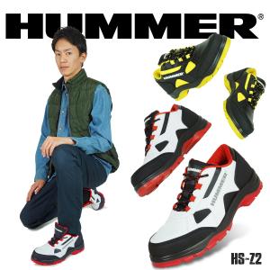 安全靴 スニーカー メンズ 作業靴 ハマー 人気 反射材