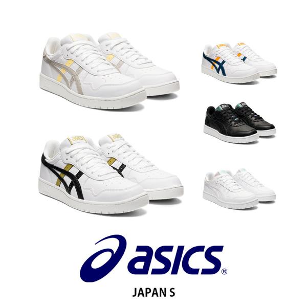 アシックス ジャパン エス ASICS JAPAN S セール メンズ ウィメンズ レディース スポ...