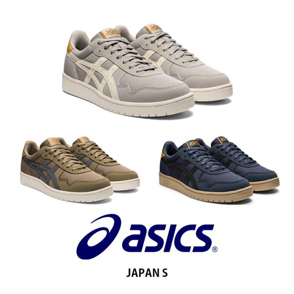 アシックス ASICS JAPAN S セール メンズ ウィメンズ レディース スポーツスタイル シ...