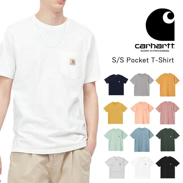 国内正規品 carhartt wip カーハート ダブリューアイピー S/S POCKET T-SH...