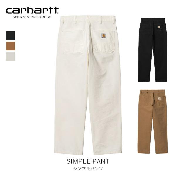 Carhartt WIP カーハートダブリューアイピー SIMPLE PANT シンプル パンツ ワ...
