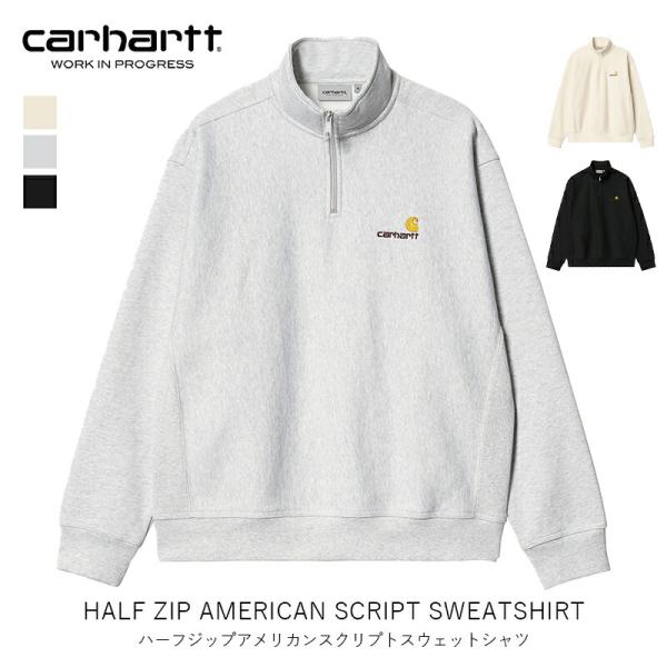 Carhartt WIP カーハートダブリューアイピー ハーフジップアメリカンスクリプトスウェットシ...