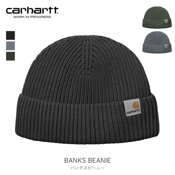 国内正規品 carhartt wip カーハート ダブリュー アイピー BANKS BEANIE バ...