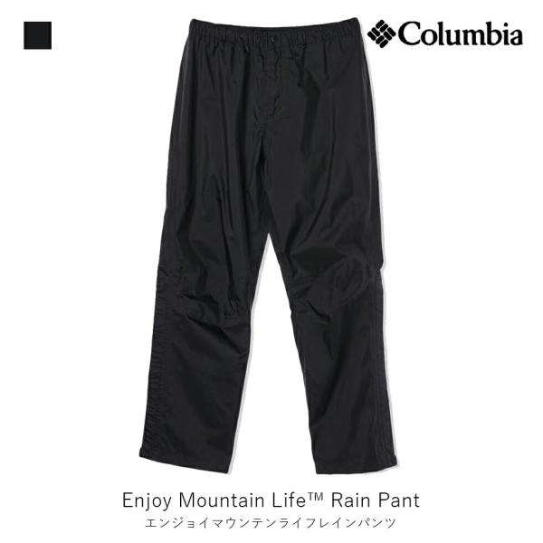 columbia コロンビア Enjoy Mountain Life Rain Pant エンジョイ...