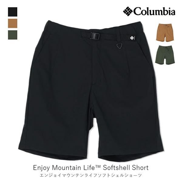 columbia コロンビア Enjoy Mountain Life Softshell Short...