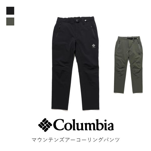 columbia コロンビア MOUNTAINS ARE CALLING PANTS マウンテンズ ...