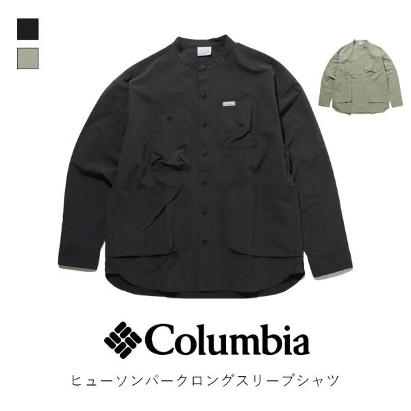 columbia コロンビア Hewson Park Long Sleeve Shirt ヒューソン...
