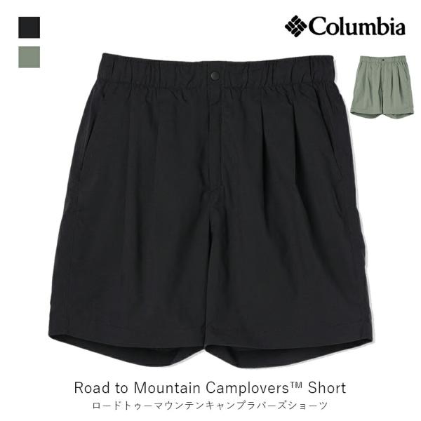 columbia コロンビア Road to Mountain Camplovers Short ロ...