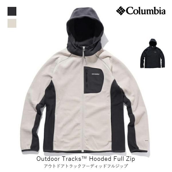 columbia コロンビア アウトドアトラックフーディッドフルジップ Outdoor Tracks...