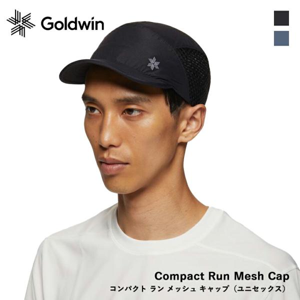 GOLDWIN ゴールドウィン コンパクト ラン メッシュ キャップ ユニセックス アクセサリー キ...