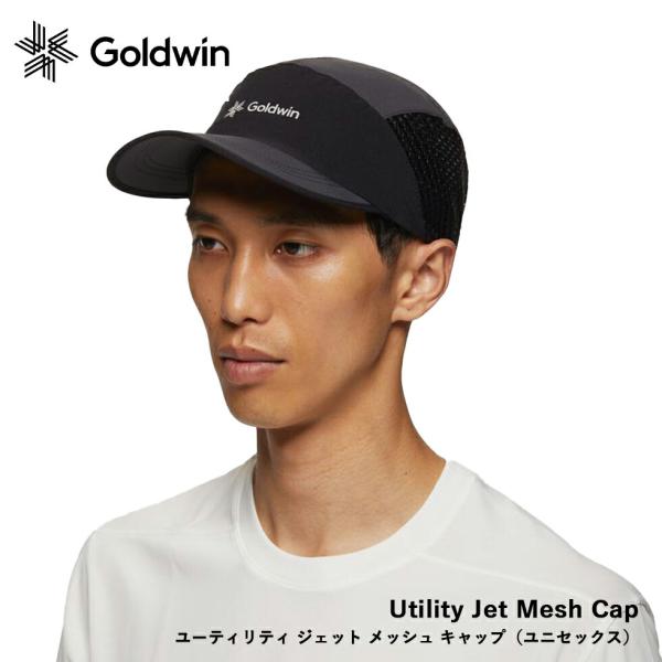 GOLDWIN ゴールドウィン ユーティリティ ジェット メッシュ キャップ ユニセックス Util...