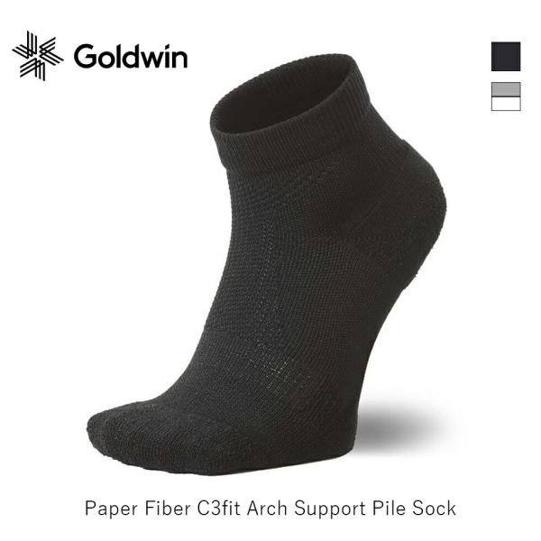 GOLDWIN ゴールドウィン Paper Fiber C3fit Arch Support Pil...