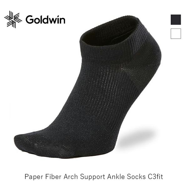 GOLDWIN ゴールドウィン ペーパーファイバーアーチサポートアンクルソックス Paper Fib...