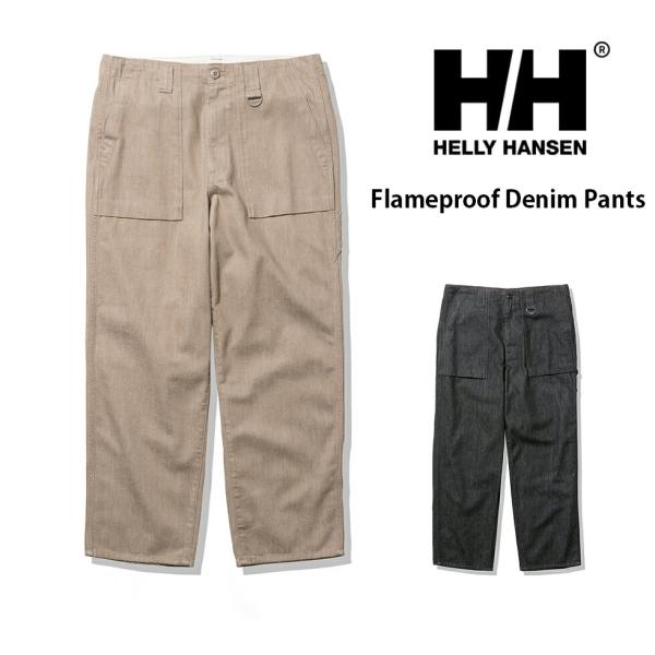 ヘリーハンセン HELLY HANSEN フレームプルーフデニムパンツ Flameproof Den...