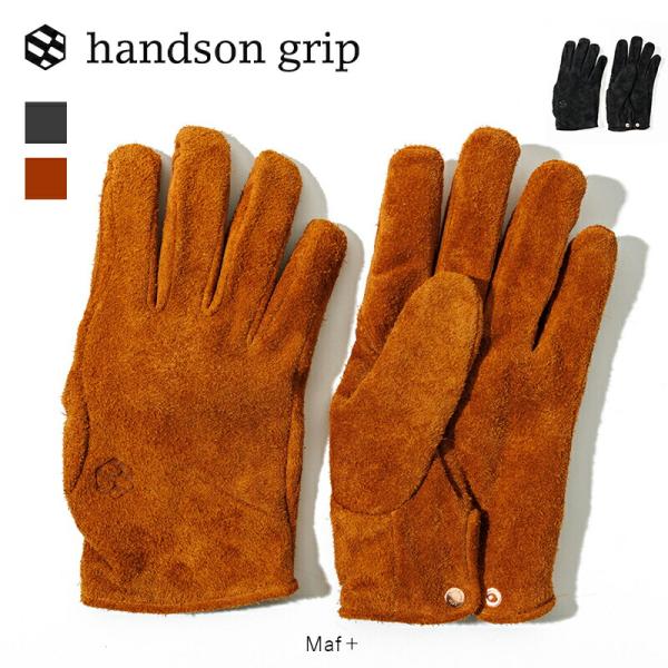 Handson grip ハンズオングリップ Maf＋ マフプラス 手袋 グローブ レザー スエード...